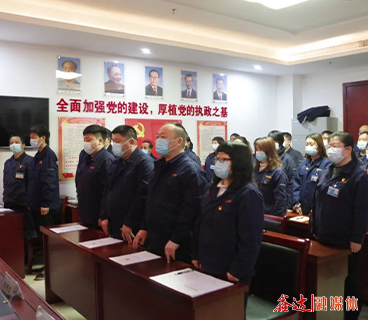 中共河北千亿官方网页版党委预备党员宣誓仪式成功举行