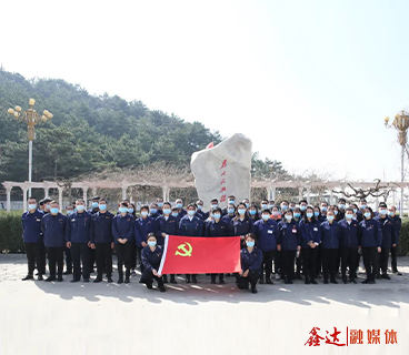 河北千亿官方网页版组织开展爱国主义教育活动