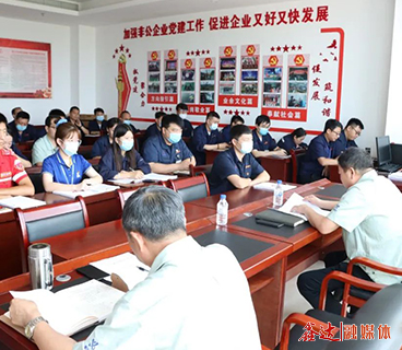 河北千亿官方网页版党委组织工作业务知识培训班正式开班